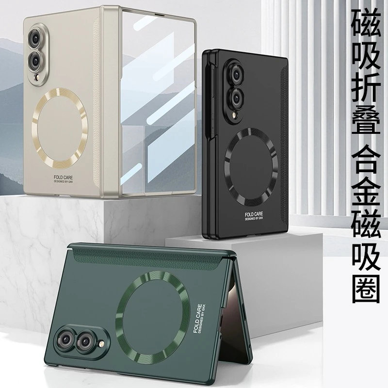 Stylish Magnetic Foldable Phone Cover with Magsafe for Wide Foldable Screens