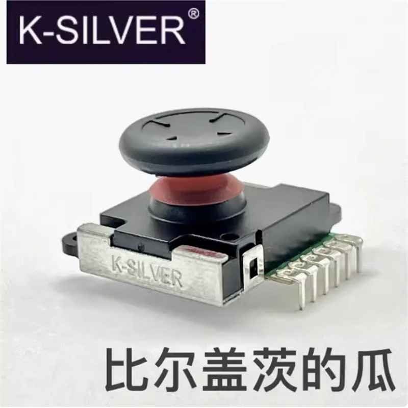 1 PCS JP19 suitable for AYA OneXPlayer remote sensing potentiometer 3D bending pin resistance value 5K with dust film