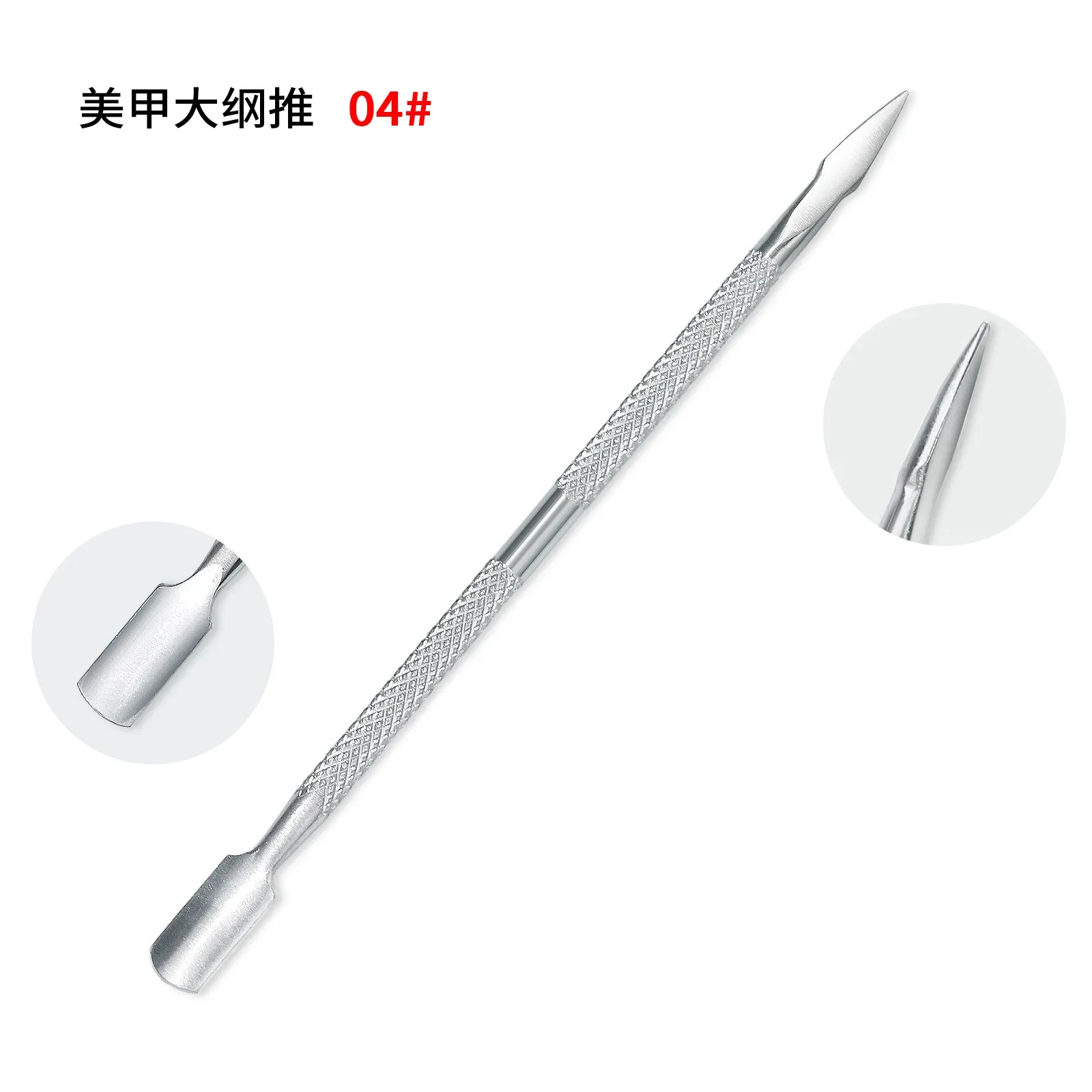 04 Cuticle Pushers
