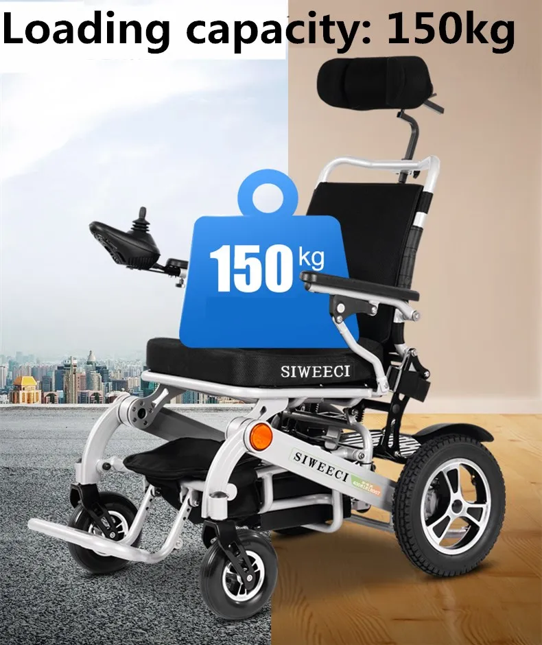 Рисунок 2 - Автоматическая складная коляска