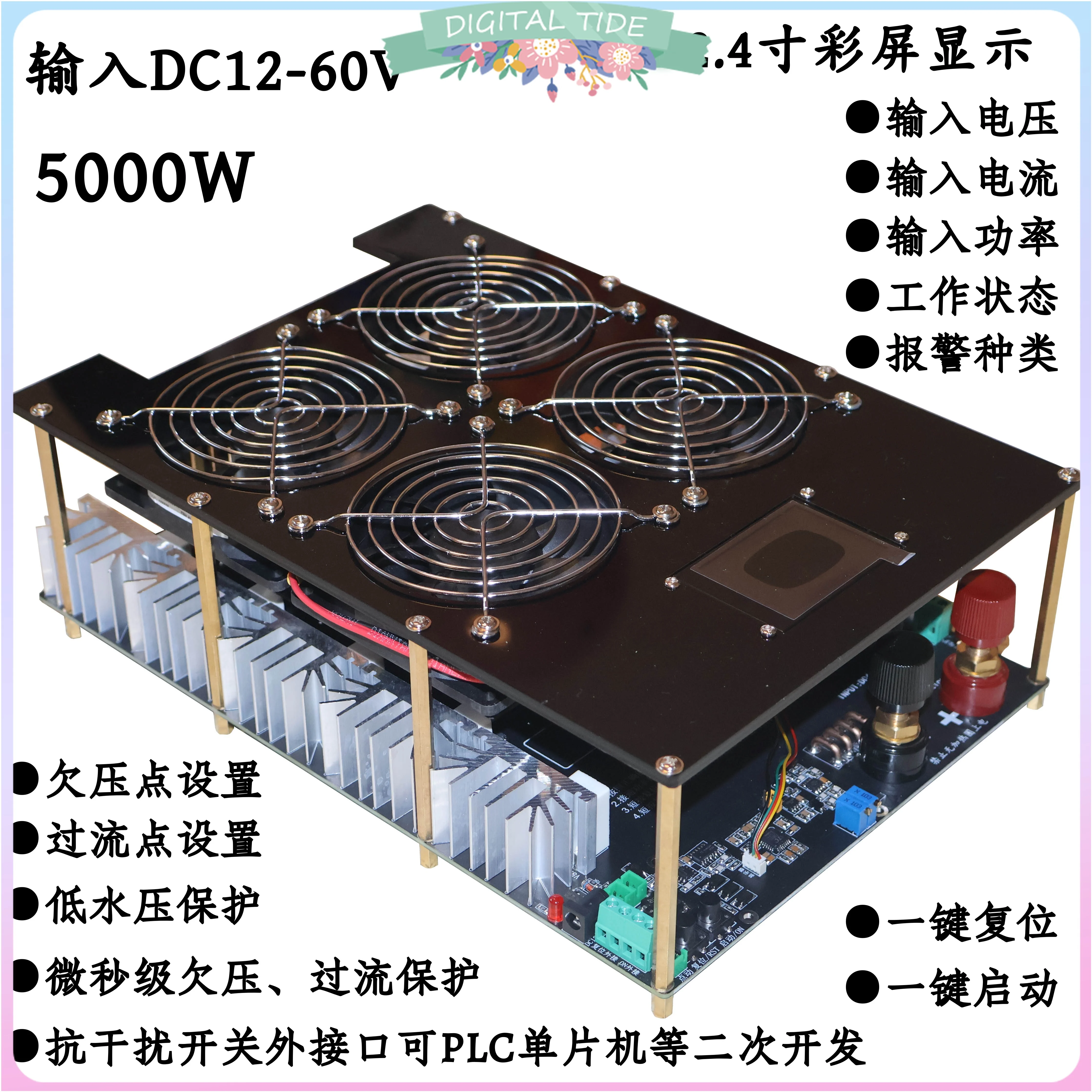 5000W Induction Heater 5KW Induction Heating Machine With Electric Energy Meter 150ML Crucible DC 48V 3000W Power Supply
