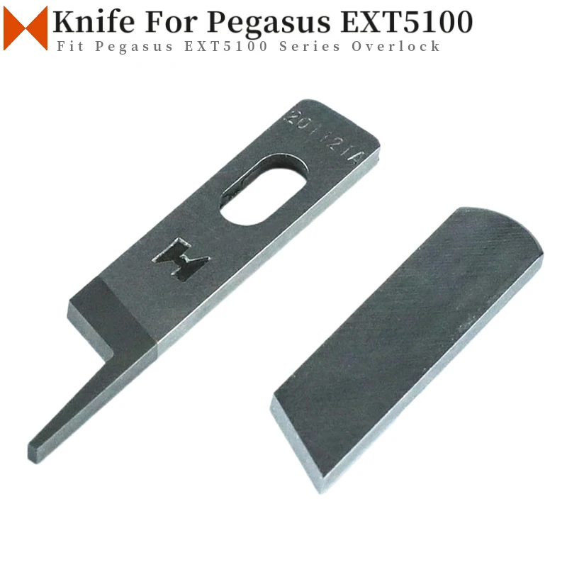 

201121A 213108 Upper & Lower Knife For Pegasus E51,EXT5104, EXT5114 Industrial Overlock Sewing Machine Parts Strong-H Blade