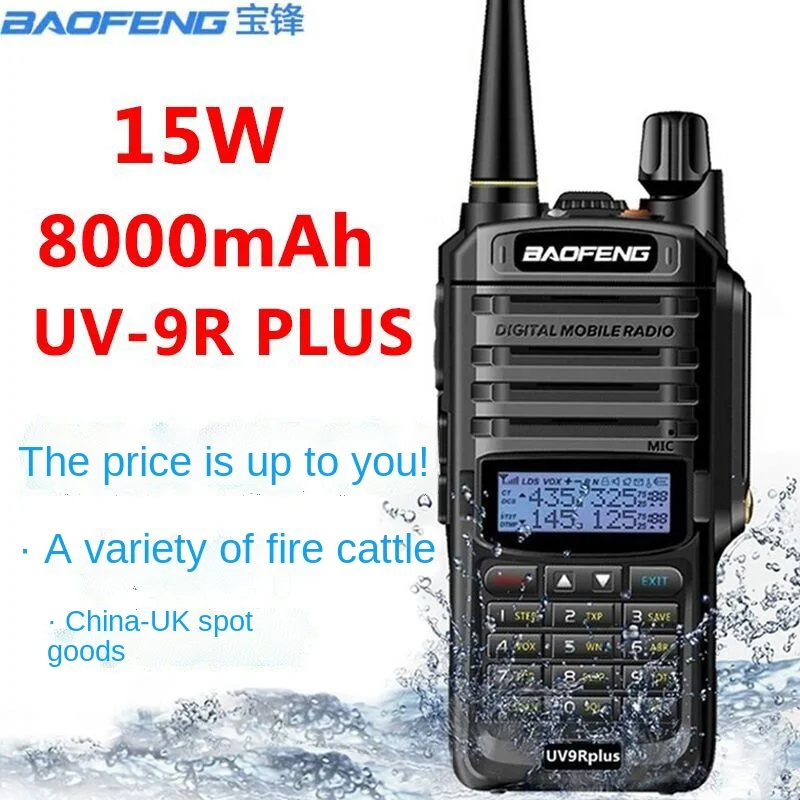 Портативная рация Baofeng UV-9R Plus, водонепроницаемая, 15 Вт, высокомощная, двухступенчатая, УФ-защита, гражданская, морская, ручная рация для самостоятельного вождения портативная рация baofeng uv s9 plus двухсекционная высокомощная портативная уф