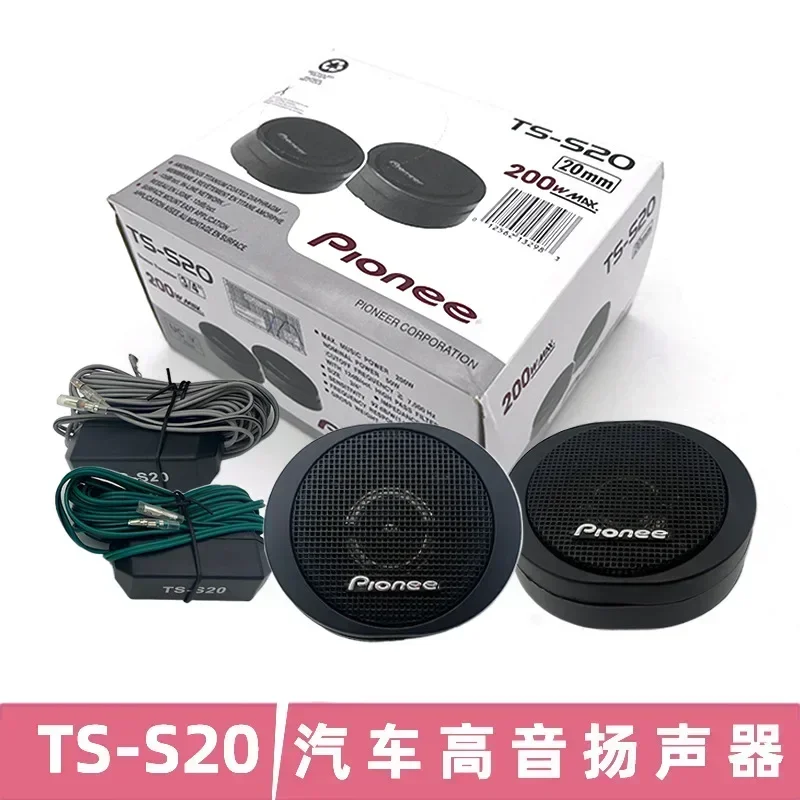 내구성이 뛰어난 TS-S20 스팀 트위터 2.5인치 모든 모델에 적합 12v