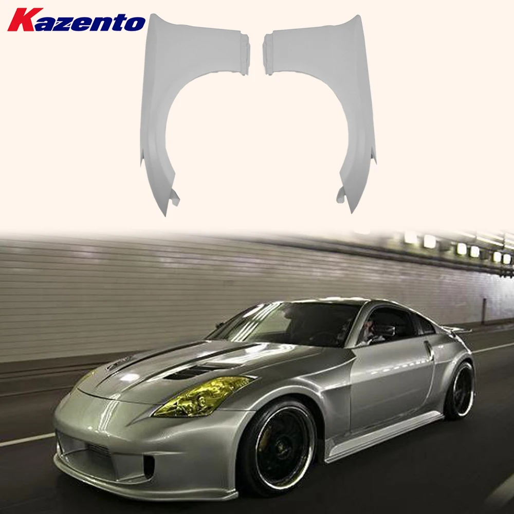 日産 Z33 350Z Do スタイルワイドボディフロントフェンダー