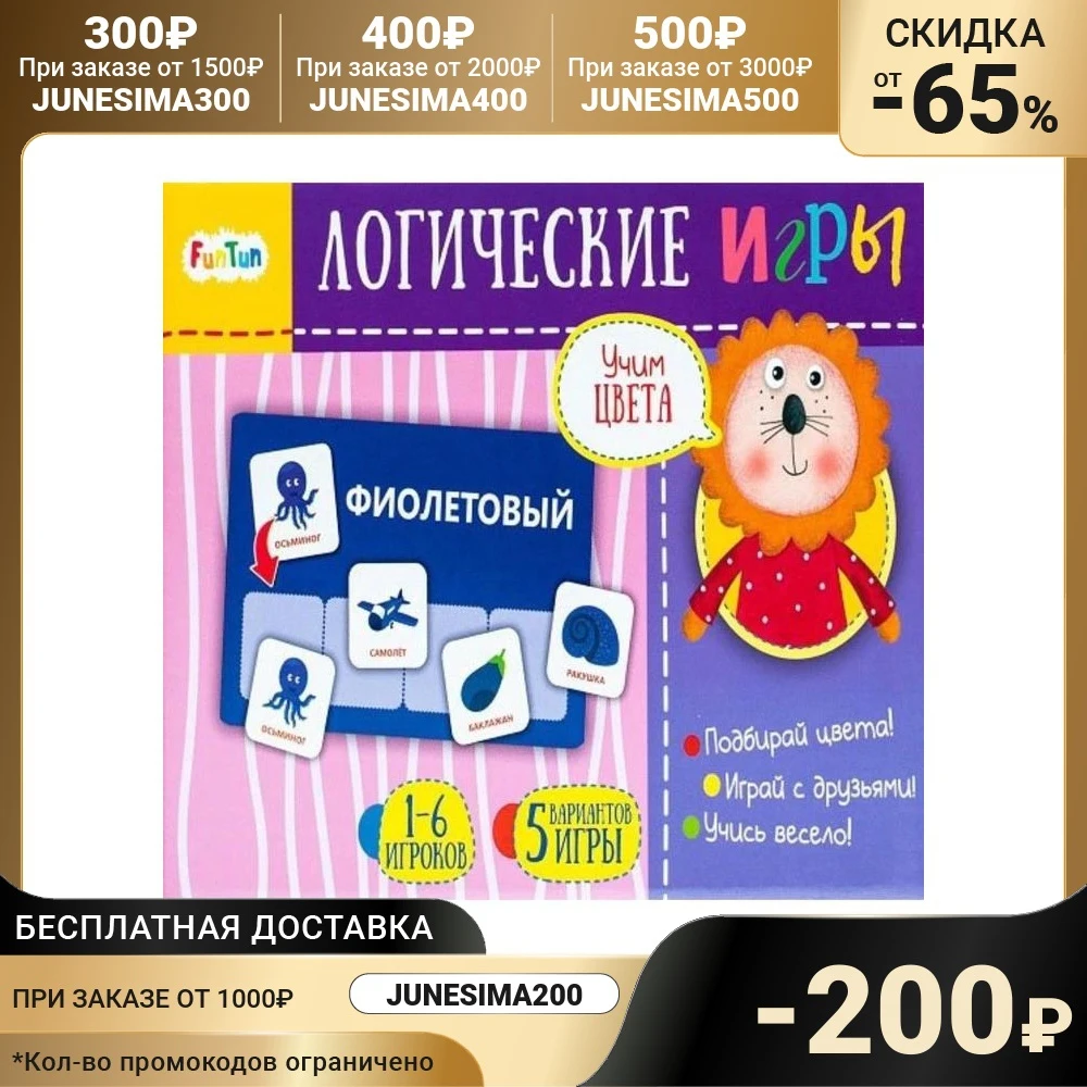 Настольная игра &quotУчим цвета&quot F1205002P 7608446 |