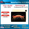 2025 HUAWEI MatePad Pro 13.2 Inch  Matte Paper 2.8k  OLED 144Hz AI Rear camera 50M Front camera 16M 10100mAh 1