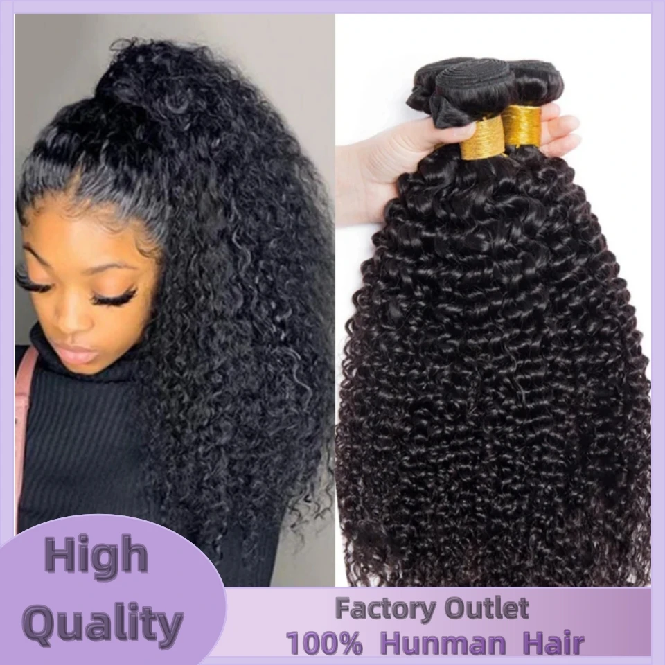 Raw Indian Kinky Curly Bundles 100% Unprocessed Virgin Human Hair