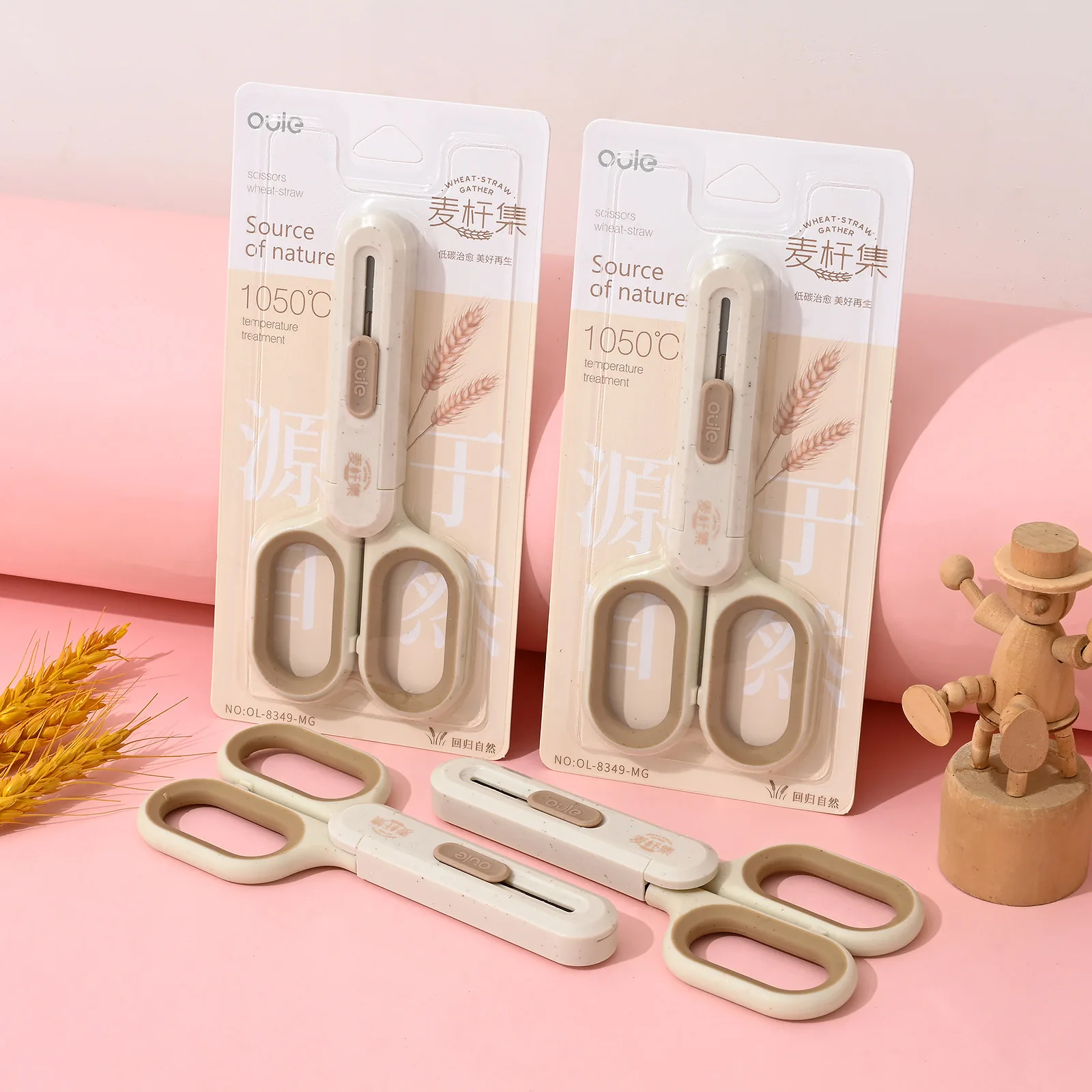 1-5PCS 2-in-1 스테인레스 스틸 가위 및 활용 칼 다기능 문구류 밀짚 시리즈 종이 절단 칼 사무실용