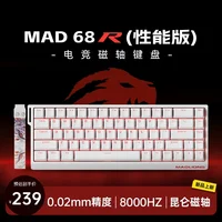 mad-68-r