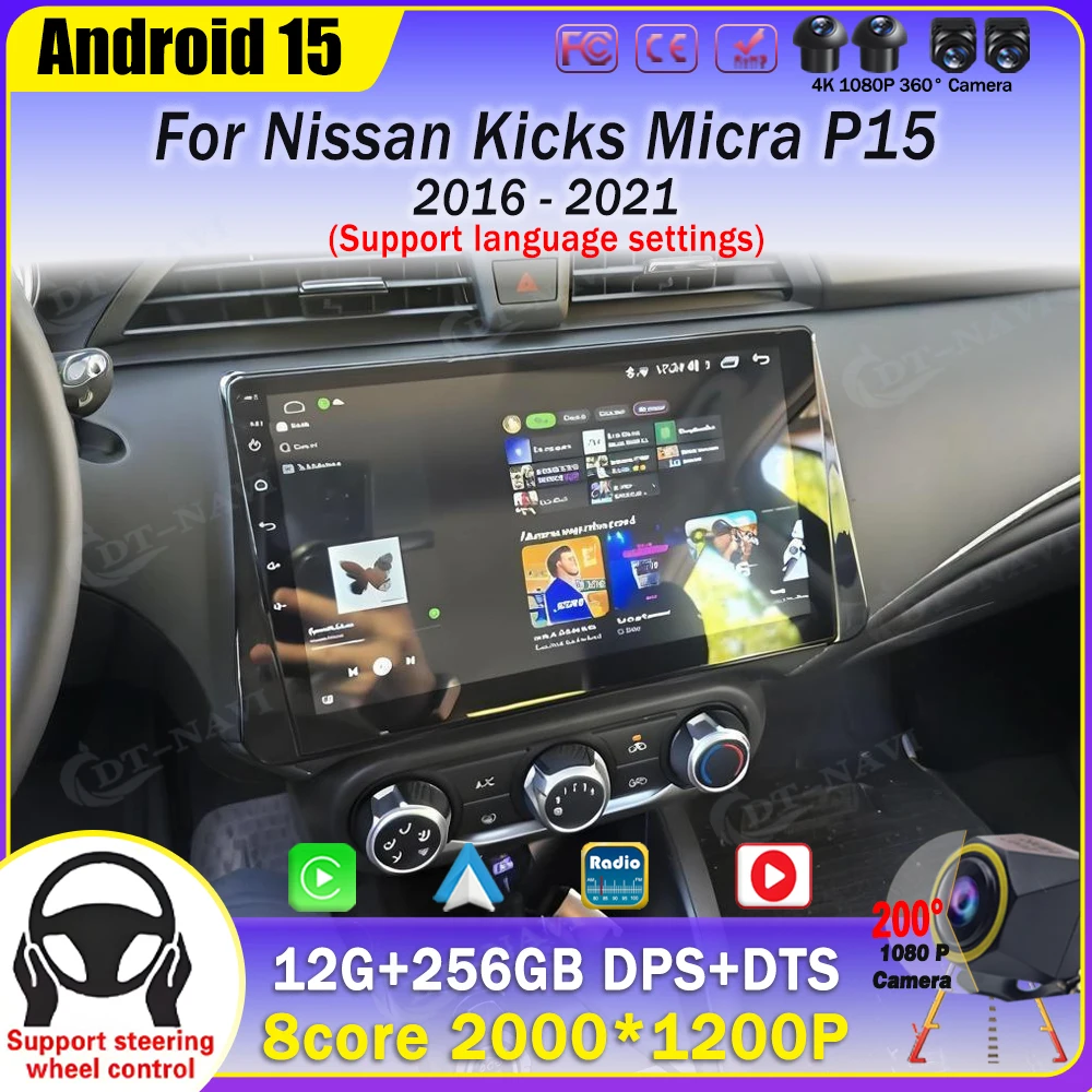 Radio inalámbrica Carplay para coche Nissan Kicks Micra P15 2016 - 2021, Audio, vídeo Multimedia, pantalla dividida, navegación GPS, estéreo DSP 1