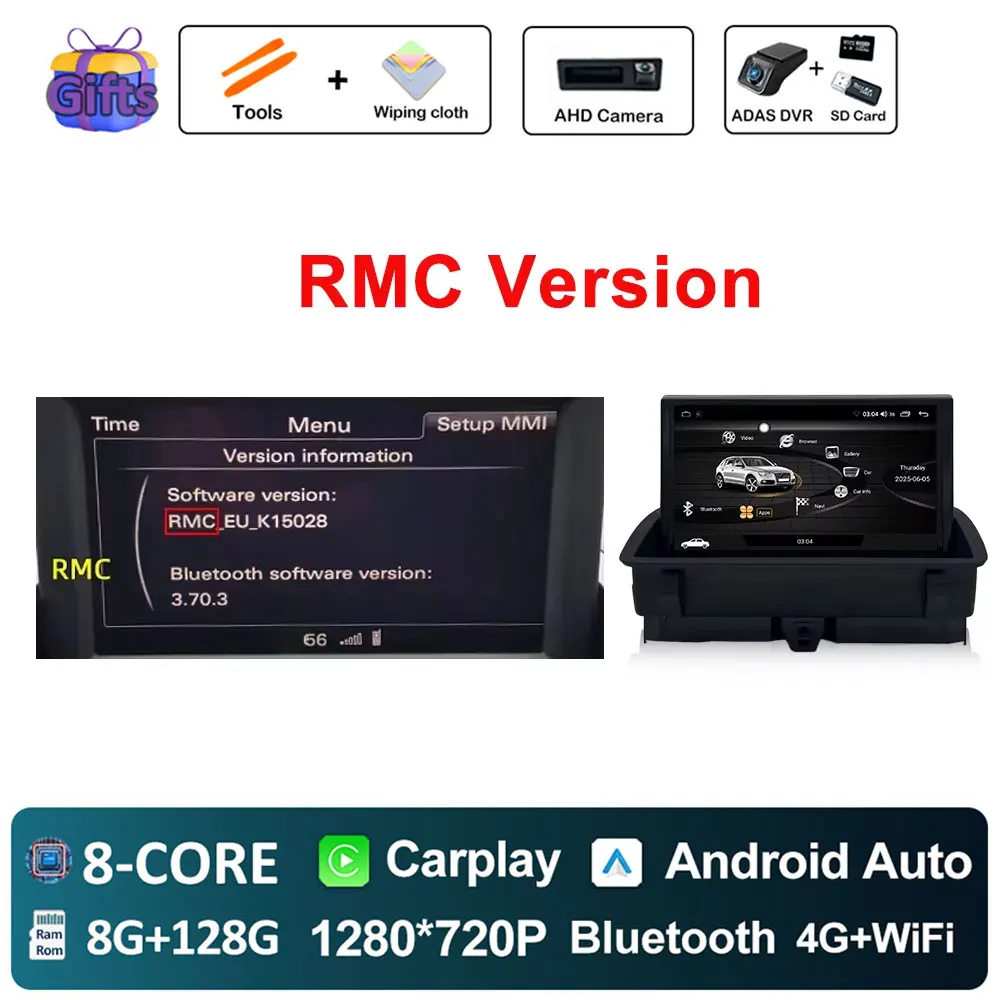 RMC 8G 128G DVR