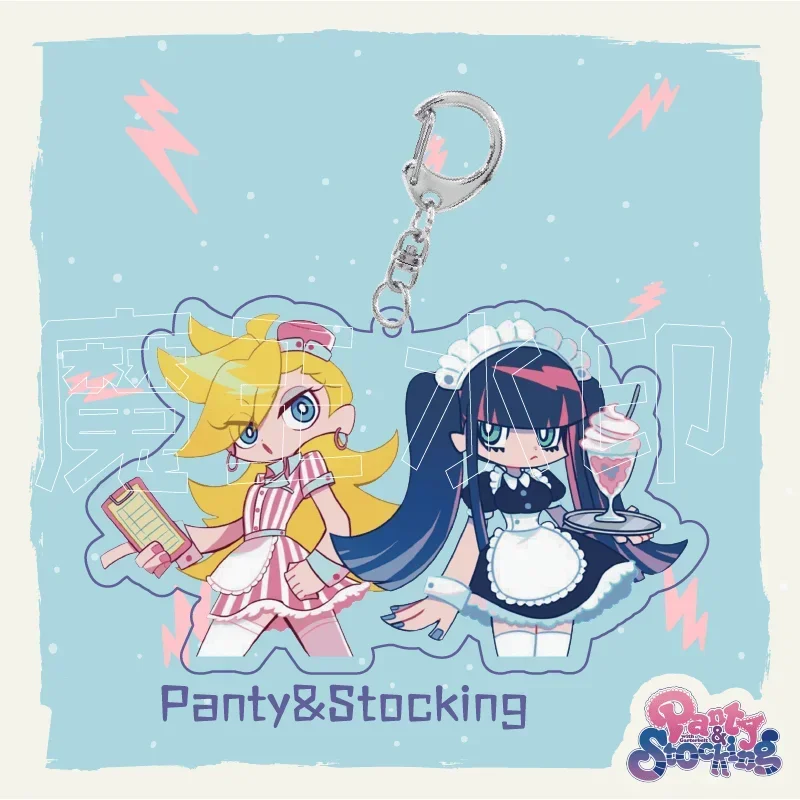 パンティストッキング with ガーターベルトアニメキーホルダー