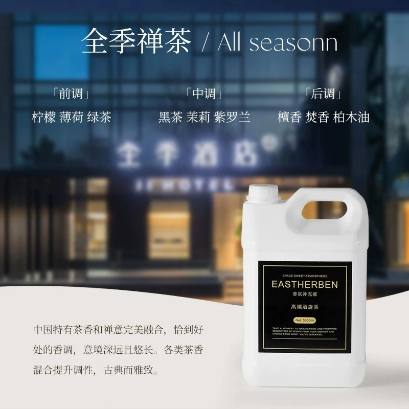 1000ml Essential Oil Refill Aromatherapy Diffuser Fragrance Liquid Galaxy Macau Scents Air Freshener for Home/Office Hot Sale