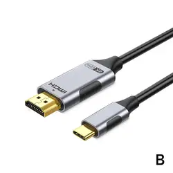 Ultra - High - Resolution USB - C to HDMI Cable - 8K/4K Video Output for TV and Monitor Integration (B)