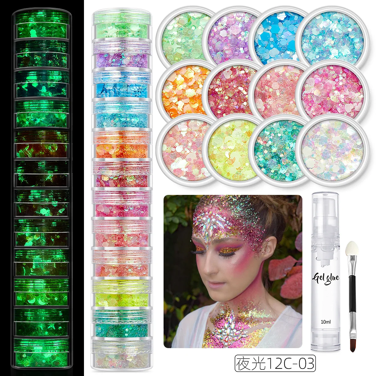 12 Layer Eye Nail Body Art Sequins Glow Chunky Glitter Loose Glitter with Gel for Christmas Halloween Makeup 6