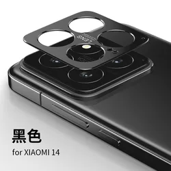 Premium Back Camera Lens Protector for Smartphones - Enhanced Phone Protection Accessories (For Xiaomi 13 Ultra)