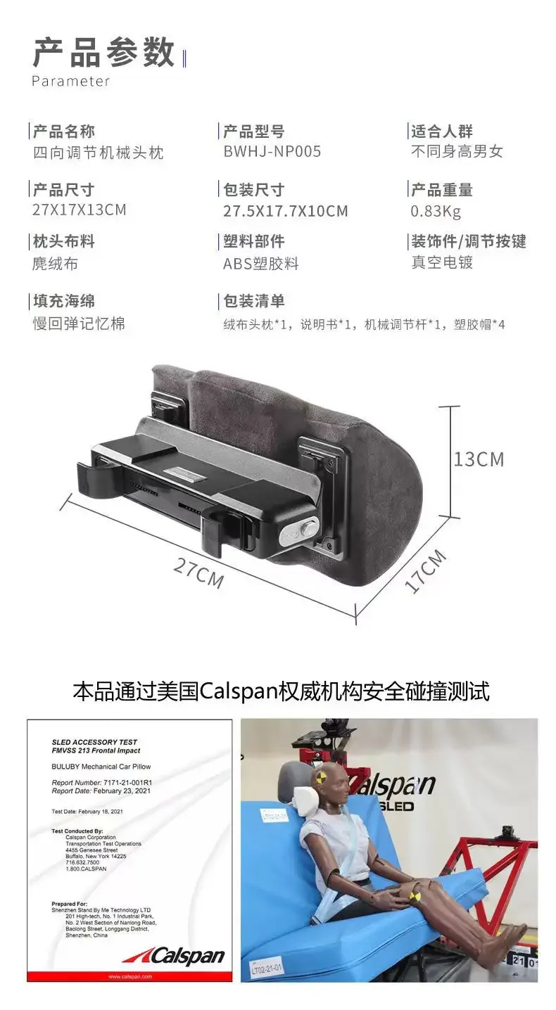 자동차 머리 받침 목 베개, 하이 엔드 카넥 목 시트, 운전 척추