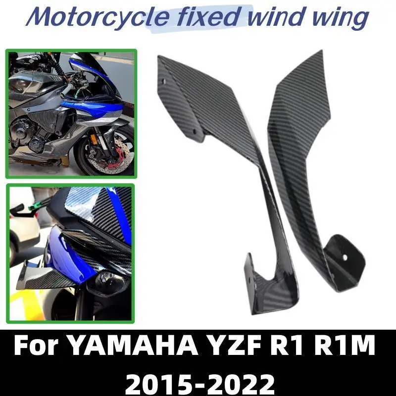 

For Yamaha R1 Fixed Wing Winglet R1 2015-2022 Motorcycle Fairing Housing Aerodynamic Black ABS Carbon Fiber