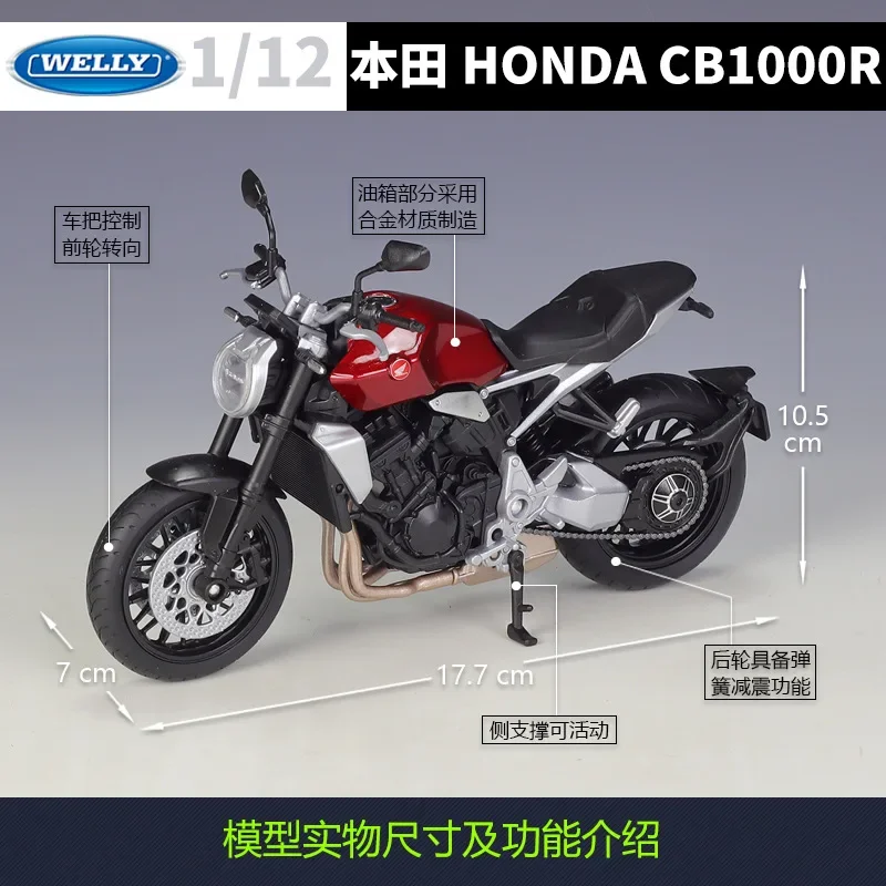 WELLY 1:12 HONDA CB1000 R Model Car Simulation Alloy Metal Toy Motorcycle Children's Toy Gift Collection 2