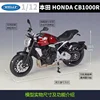 WELLY 1:12 HONDA CB1000 R Model Car Simulation Alloy Metal Toy Motorcycle Children's Toy Gift Collection 2