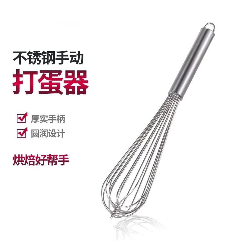 

Manual egg beater stainless steel 10 -24 inch household commercial mini handheld baking mixing kitchen gadgets.