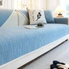 All Seasons Universal 2024 New Entry Luxury Non-Slip High-Level Leather Sofa Cover Cover Cloth Sofa Cushion 1