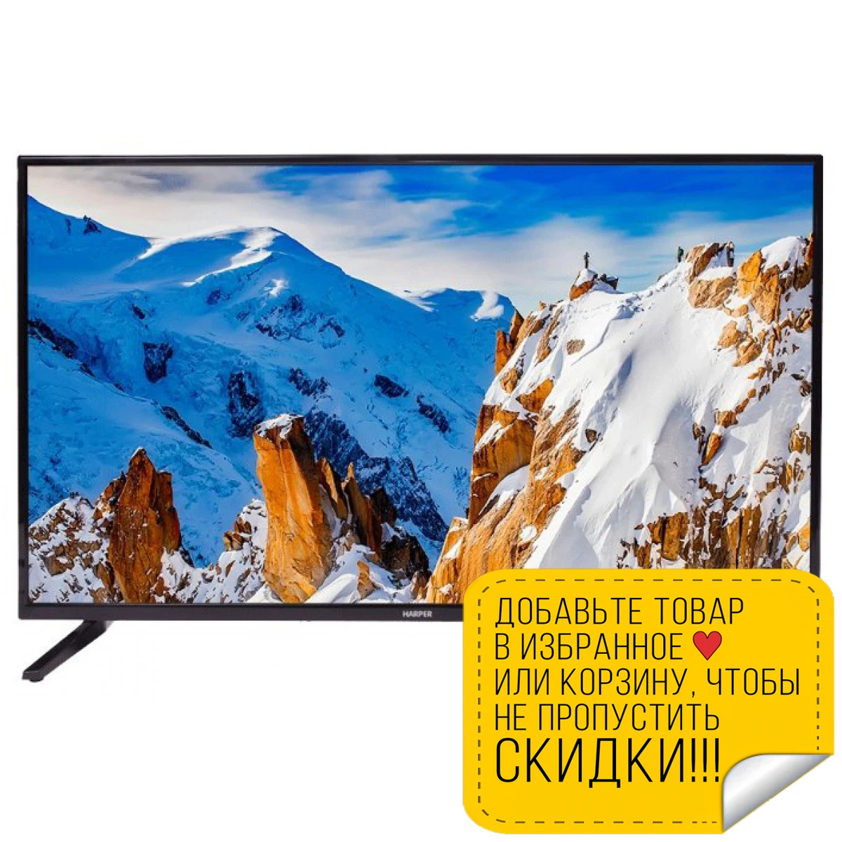Телевизор HARPER 43F660T-FHD (диагональ 43 дюйма стерео звук функция timeshift таймер сна