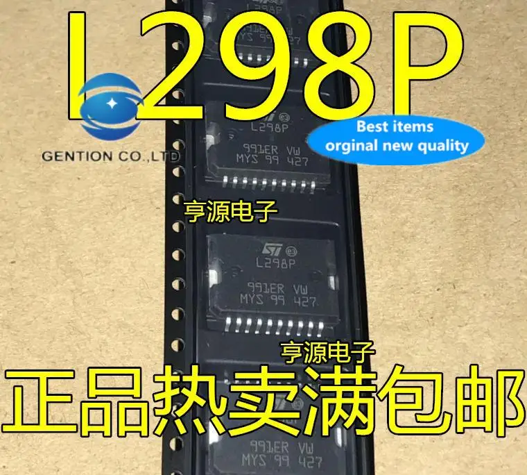 

5 шт., 100% оригинальный новый чип L298P013TR L298 для моста L298P HSOP20