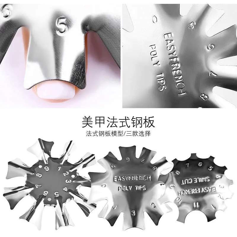 1Pc 쉬운 프랑스어 금속 네일 스마일 라인 엣지 커터 네일 아트 엣지 트리머 스타일링 네일 젤 템플릿 매니큐어 도구
