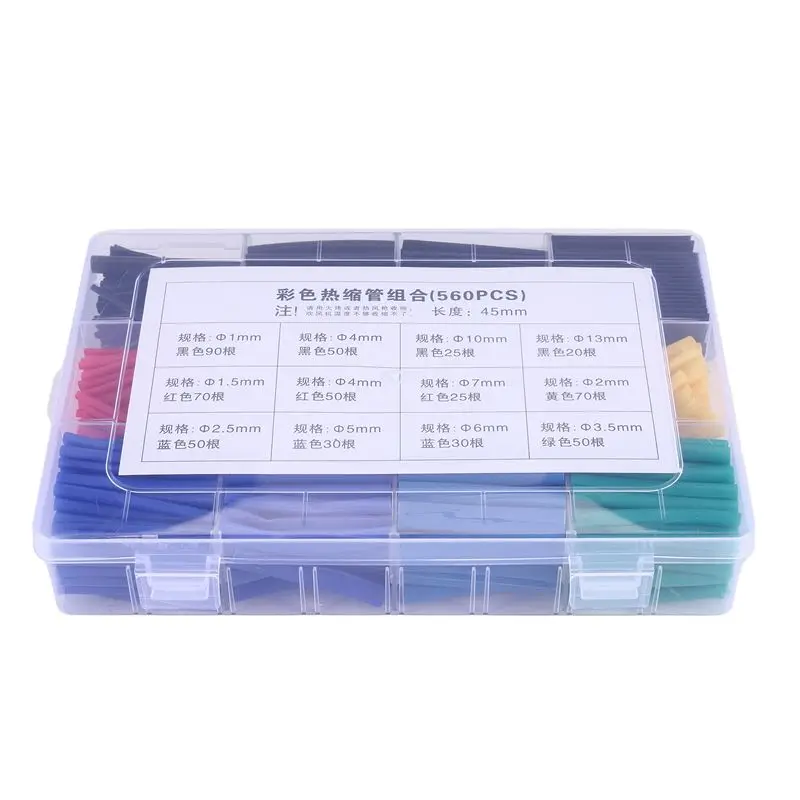 AEE9-560PCS 열수축 튜브, 전선 케이블 랩 모음 전기 절연 열수축 튜브 키트(박스 포함)