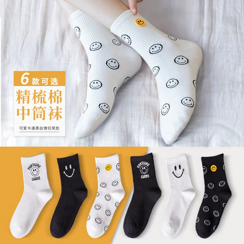 

Black and White Lovers Face Combed Cotton Socks Spring and Autumn New Lovely Cartoon Leisure Sweet Breathable Tube Socks