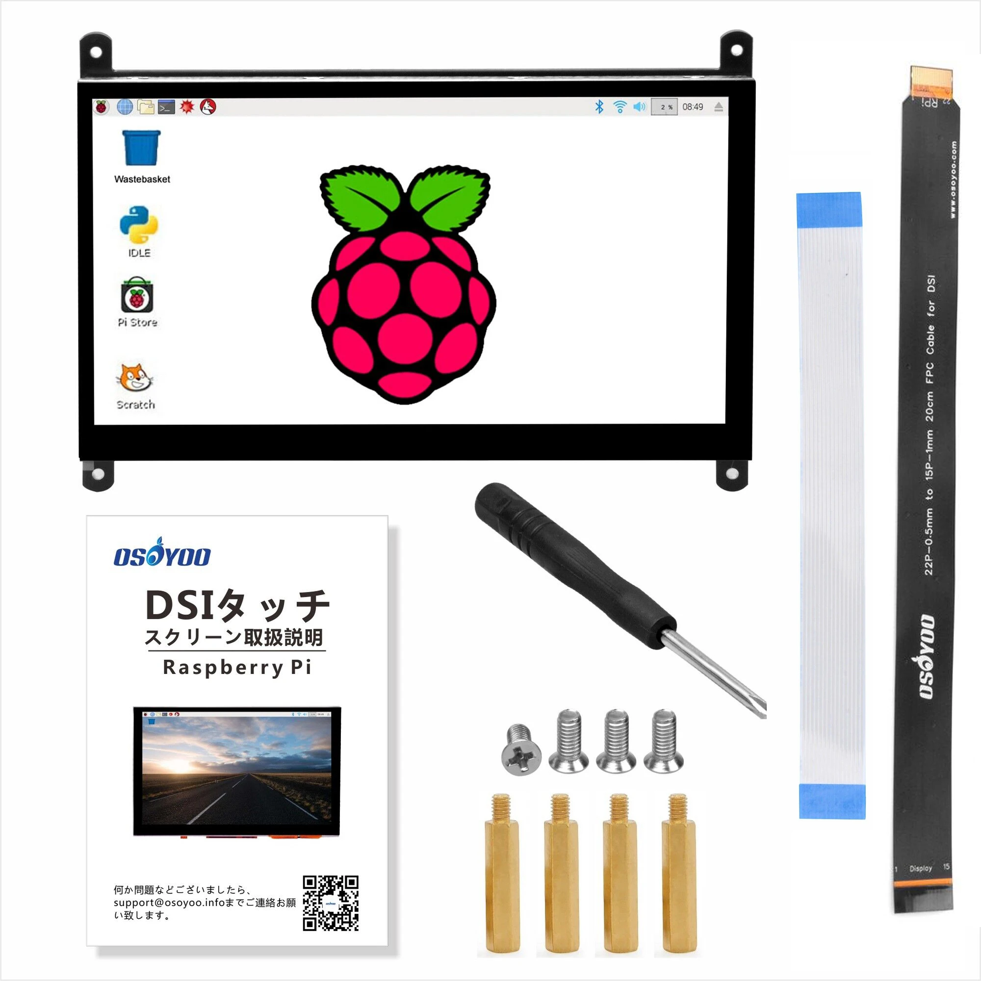 dsc-products