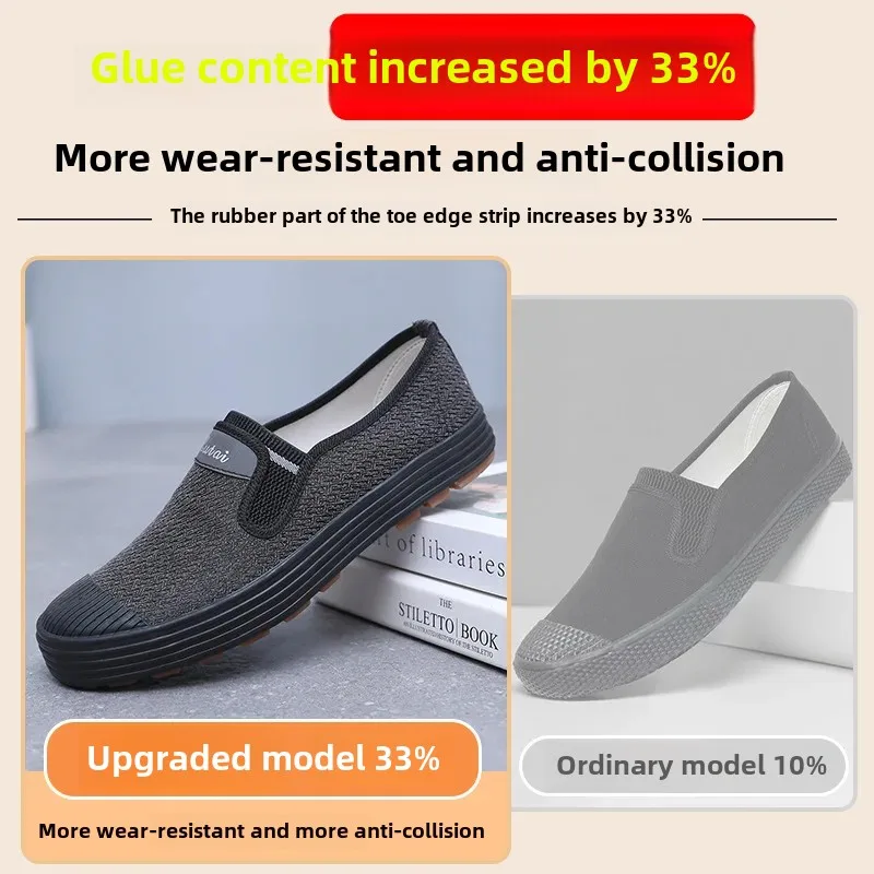 LuTai Outdoor Work Shoes High-Top Casual Shoes One-Step Down Farm Rubber Dry Motorcycle Slipstream