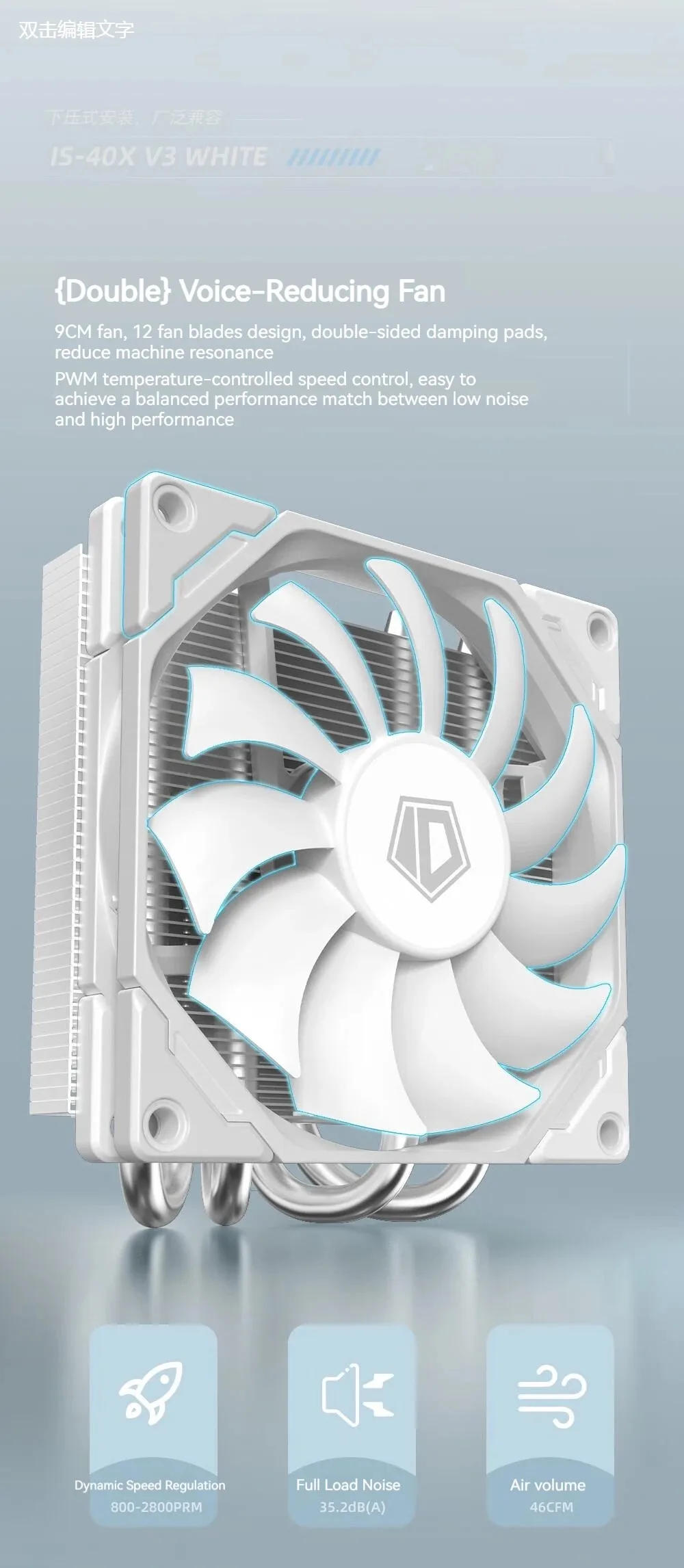 ID-COOLING ID IS-40X Low Profile CPU Cooler 4 Heat Pipes Downward Pressure Air C