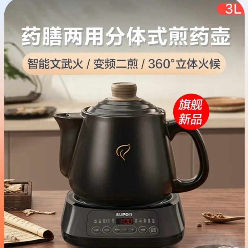 220V Multi-functional Herbal Kettle with Automatic Decoction Function, Ceramic Pot, Suitable for Health-care at Home A