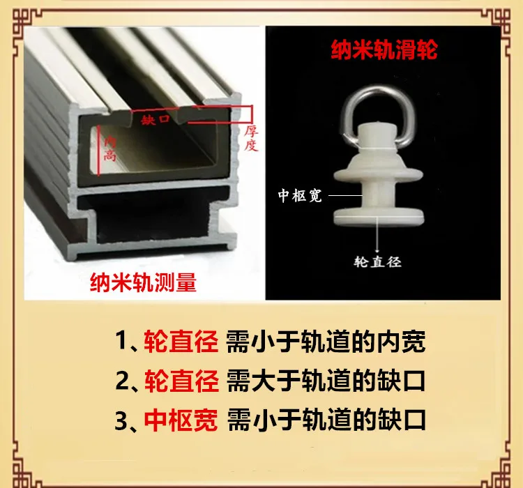 Description Picture 4 of item30pcs Curtain Hooks Curtain Track Pulley Nano Wheel Bathroom Door Curtains Sliding Roller Home Curtain Rod Hardware Accessories
