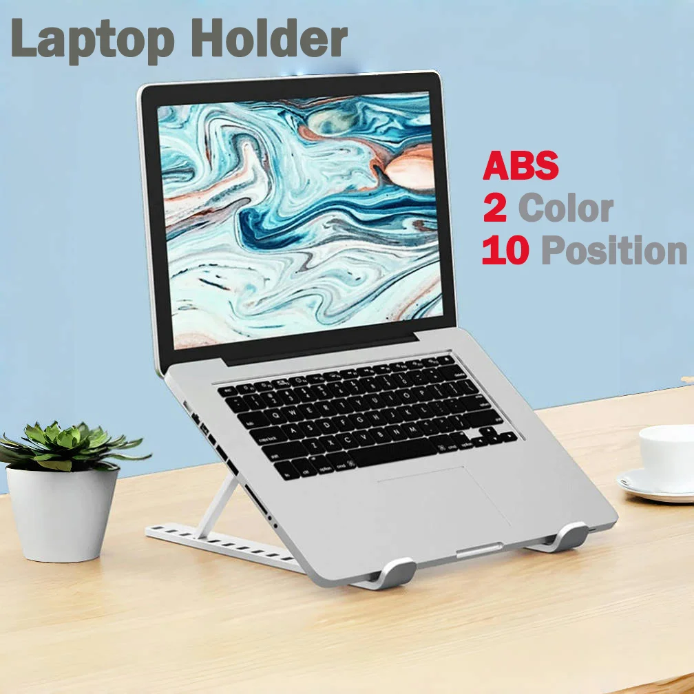 휴대용 노트북 스탠드 ABS 노트북 조정 가능한 지원 컴퓨터 브래킷 Macbook Air Pro 홀더 액세서리 접이식 노트북베이스