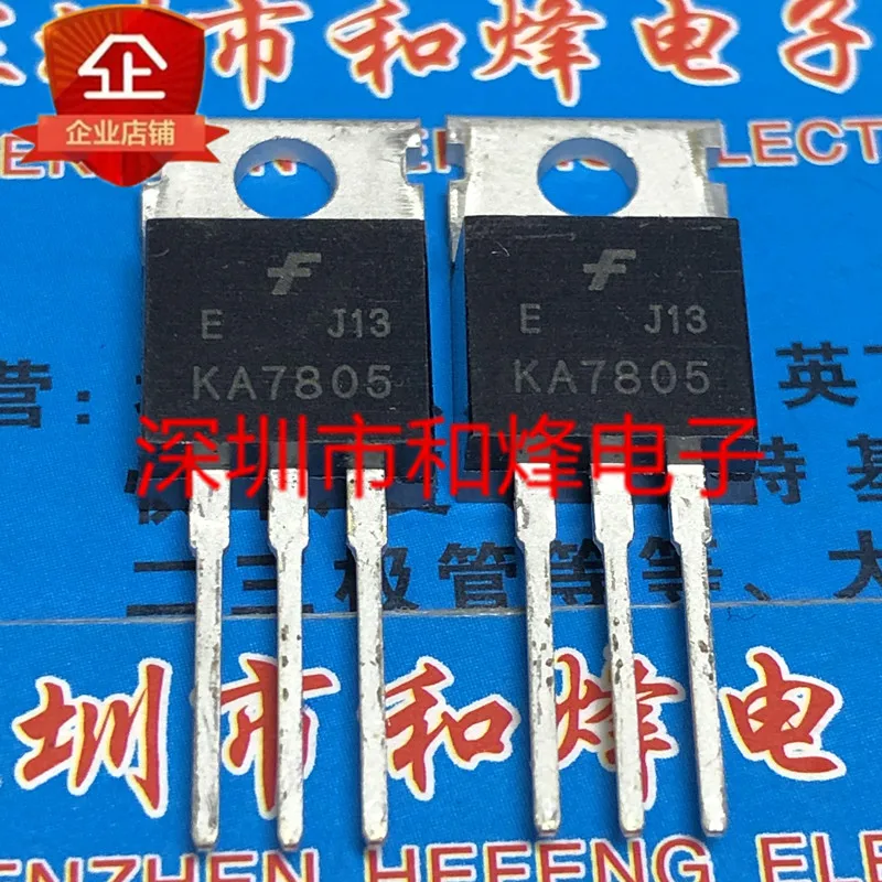 

5PCS-10PCS KA7805 TO-220 5V 1A New And Original On Stock