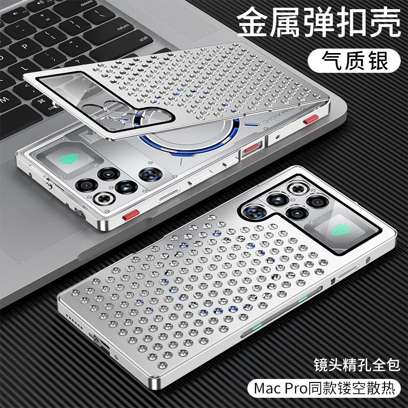 Aluminum Alloy Heat Dissipation Cooling Case with Honeycomb Design