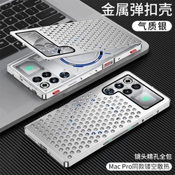Aluminum Alloy Heat Dissipation Cooling Case with Honeycomb Design for RedMagic 11S ProPlus (Silver)