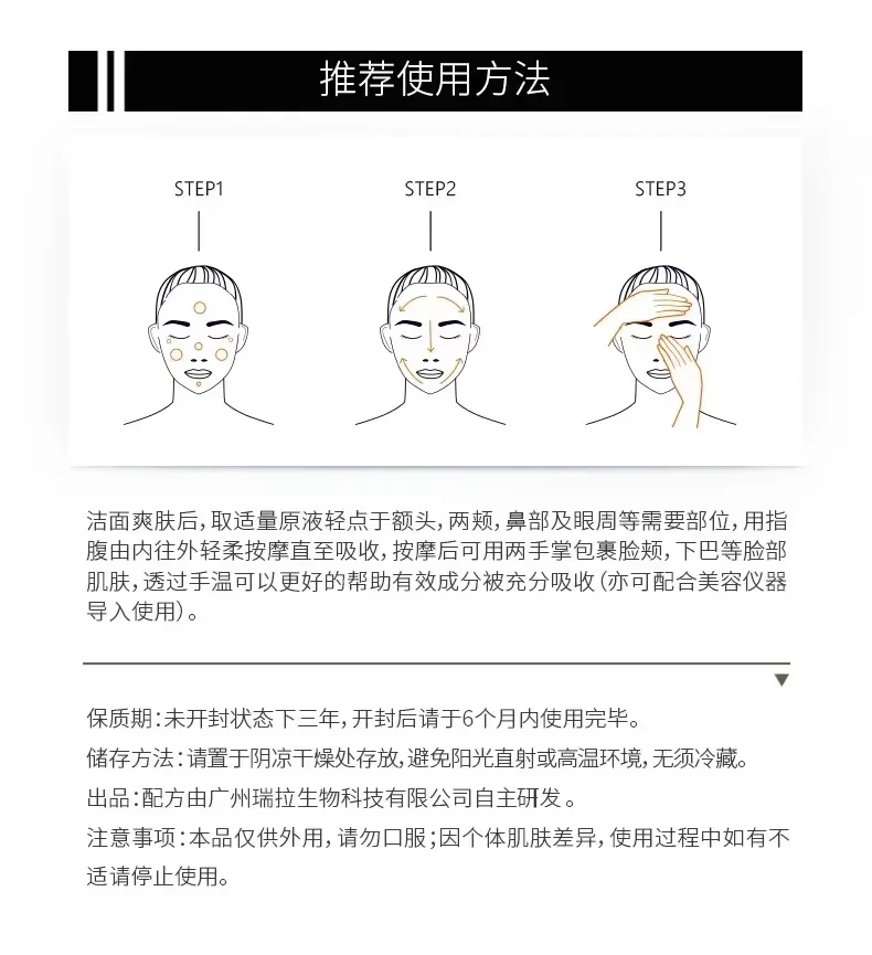 1ml Original Placental Element Essence Liquid Tightens and Lifts Skin Care