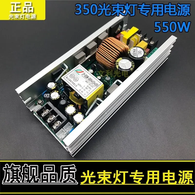 Stage Lighting 230W 7R 350W 17R Stage Beam Shake Head Lamp Power Board 230W 380V 36V 24V 12V Power Supply
