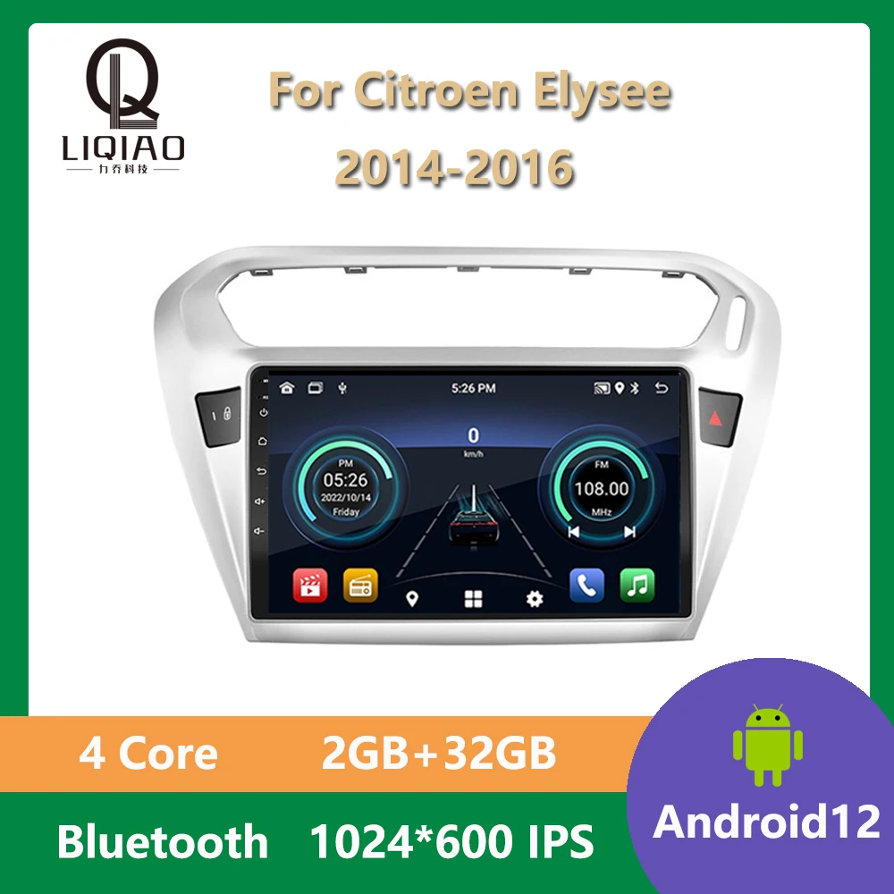 

Автомагнитола Carplay для Citroen Elysee, мультимедийный проигрыватель на платформе Android с GPS-навигацией, 2 din, BT, OBDII, 2014, 2015, 2016