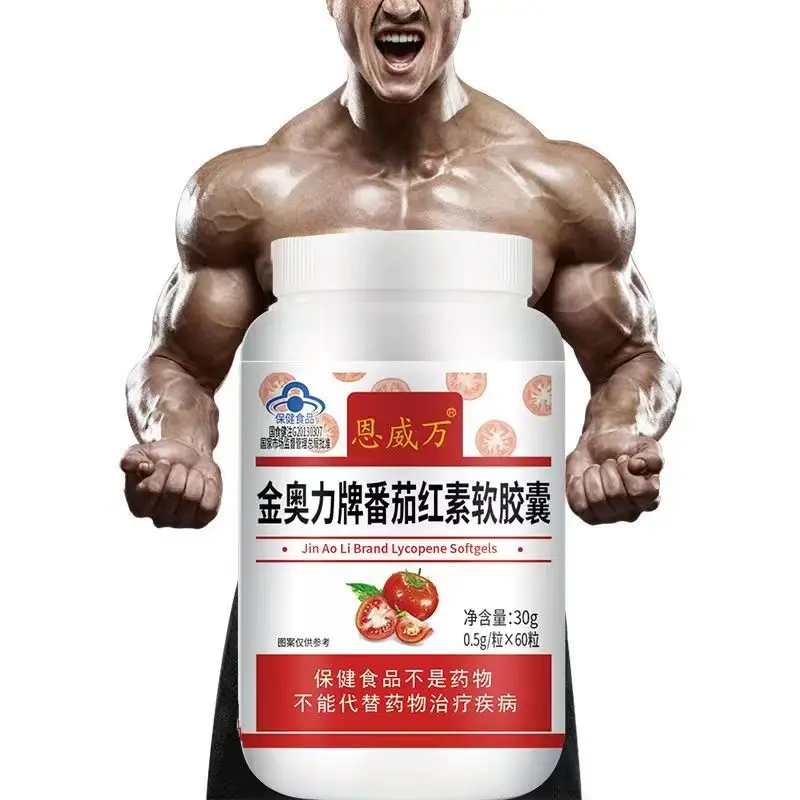 Lycopene Capsule lycopene capsules 60 Pcs Natural Tomato Extract Prostatitis Tratamiento Pills Lycopenes Supplements Booster