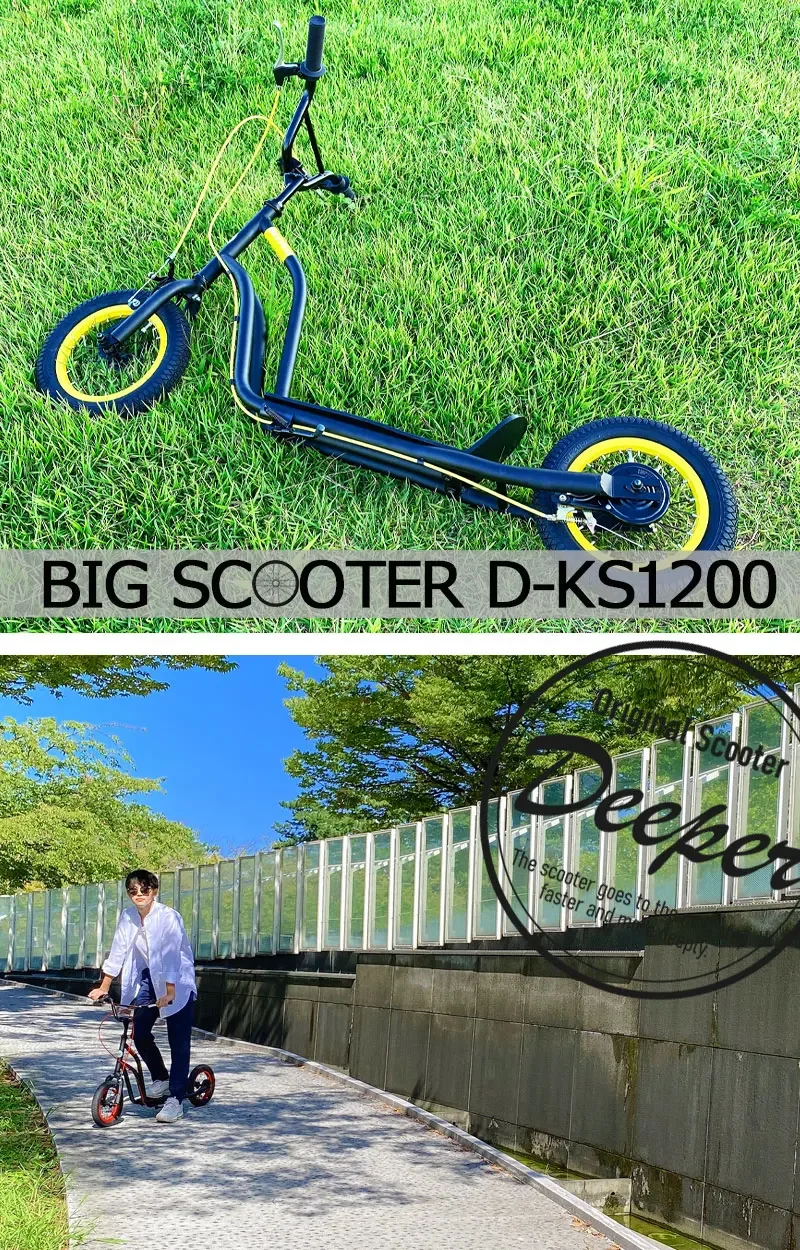 Adult children's scooters exported to Japan scooters two-wheelers strong bearing Non-slip and wear-resistant tires