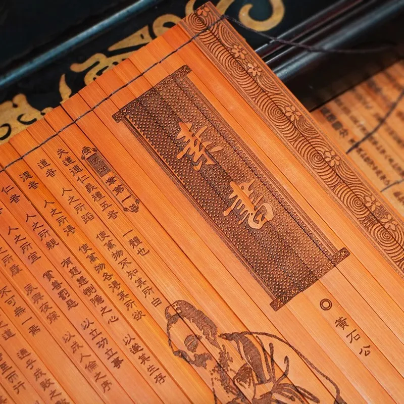 Carving characters on bamboo slips and scrolls Complete Text of Plain Book Cultural and Creative Bamboo Craft Gifts