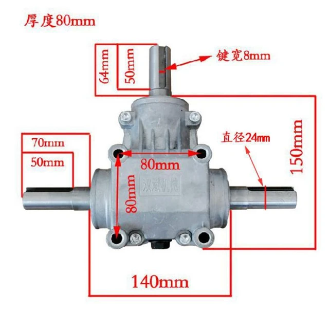 Right Angle Gear Box, 90 Degree Gear Box 1