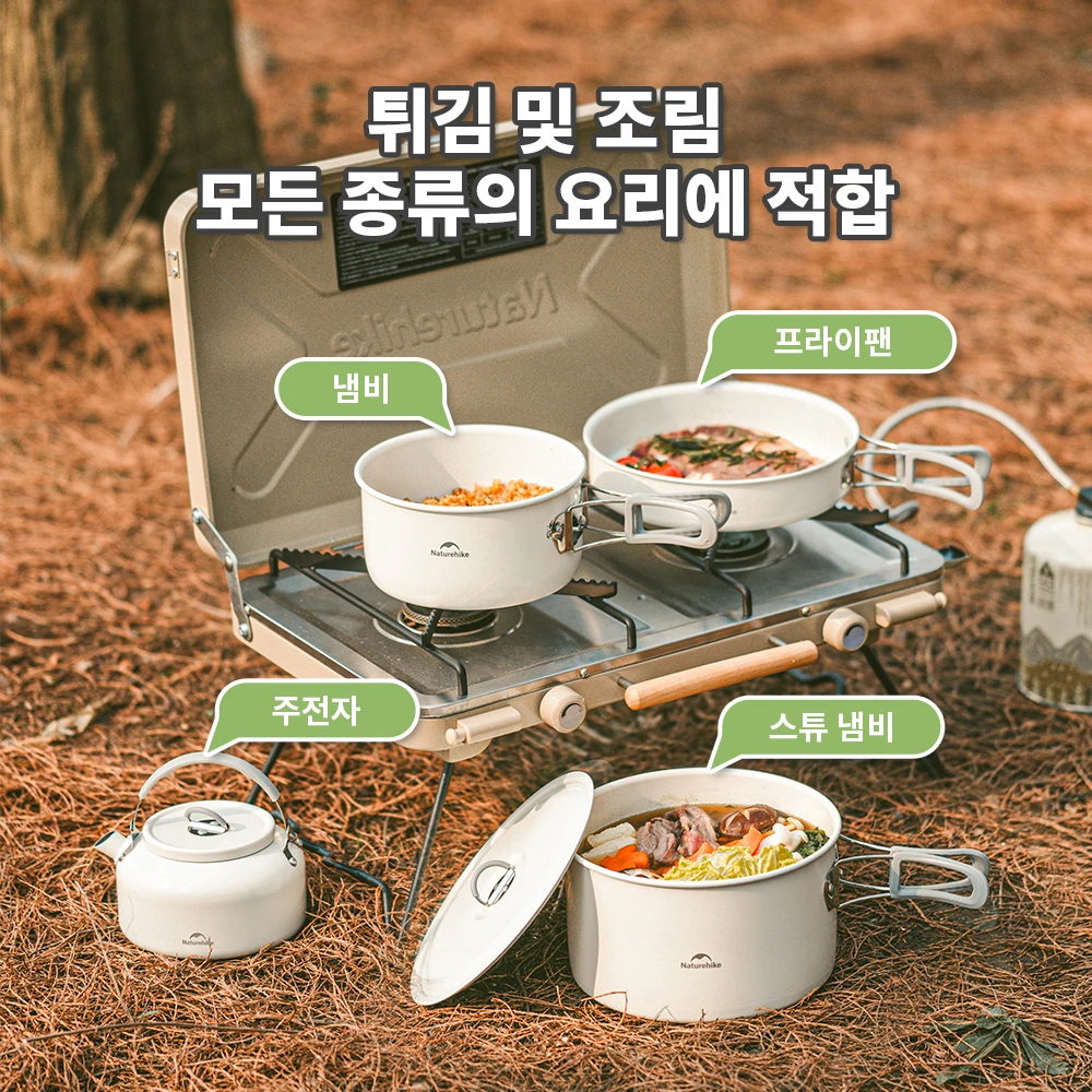 Naturehike - Aluminium kopen? | Korting tot 27 Naturehike - Aluminium kopen? | Korting tot 27