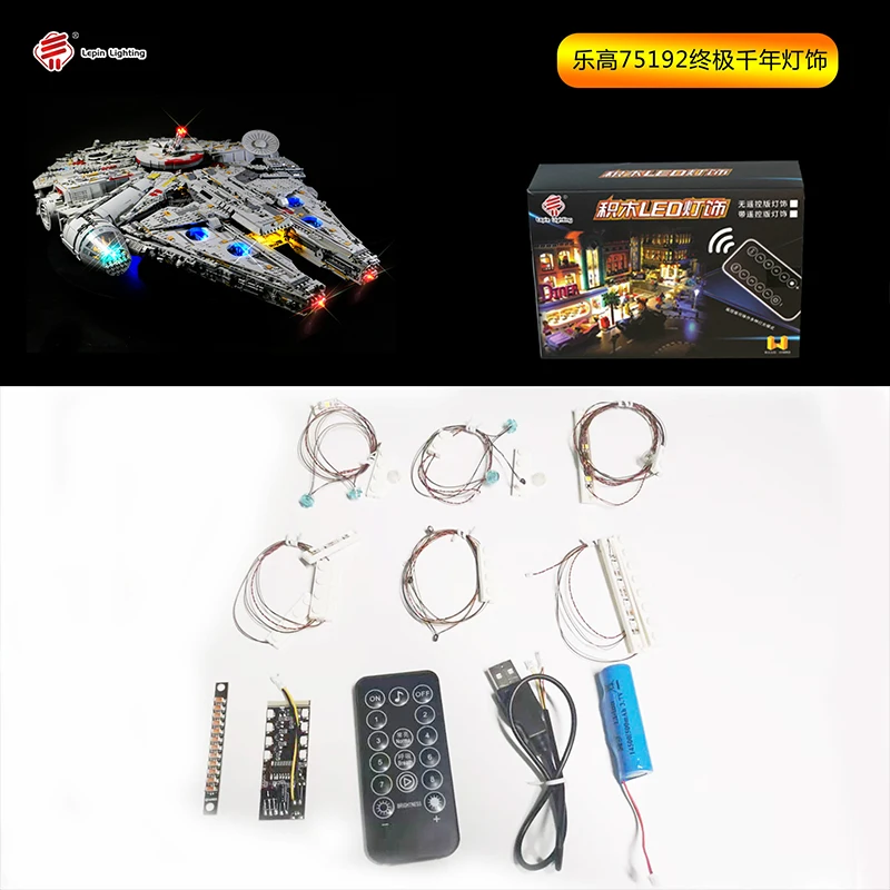 레고 75192용 프리미엄 DIY LED 조명 키트(LED 조명만 포함, 블록 모델 제외)로 당신의 창작물을 더욱 밝게 만들어보세요